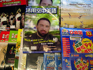 Wiki-magazine