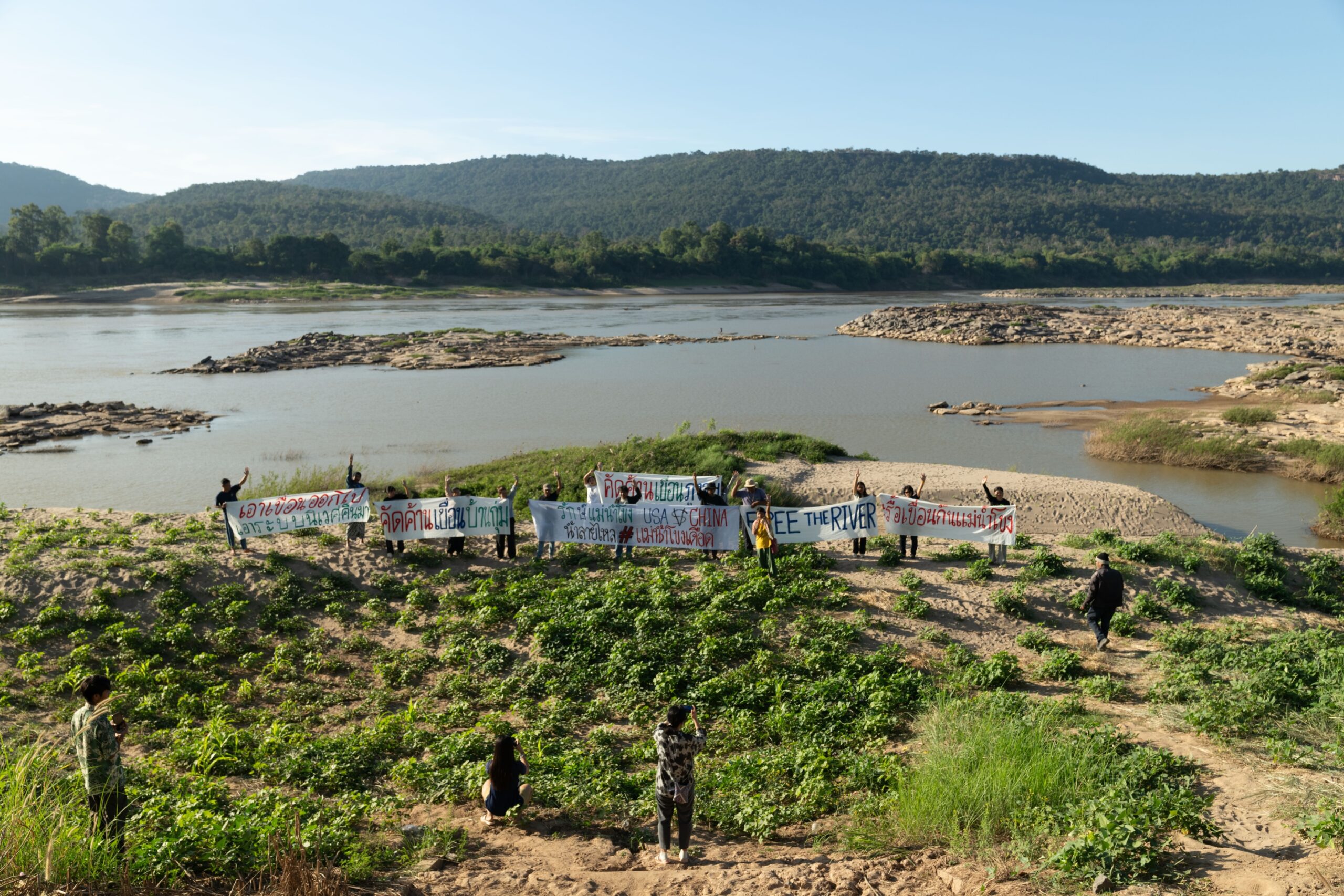 Protests along the Mekong